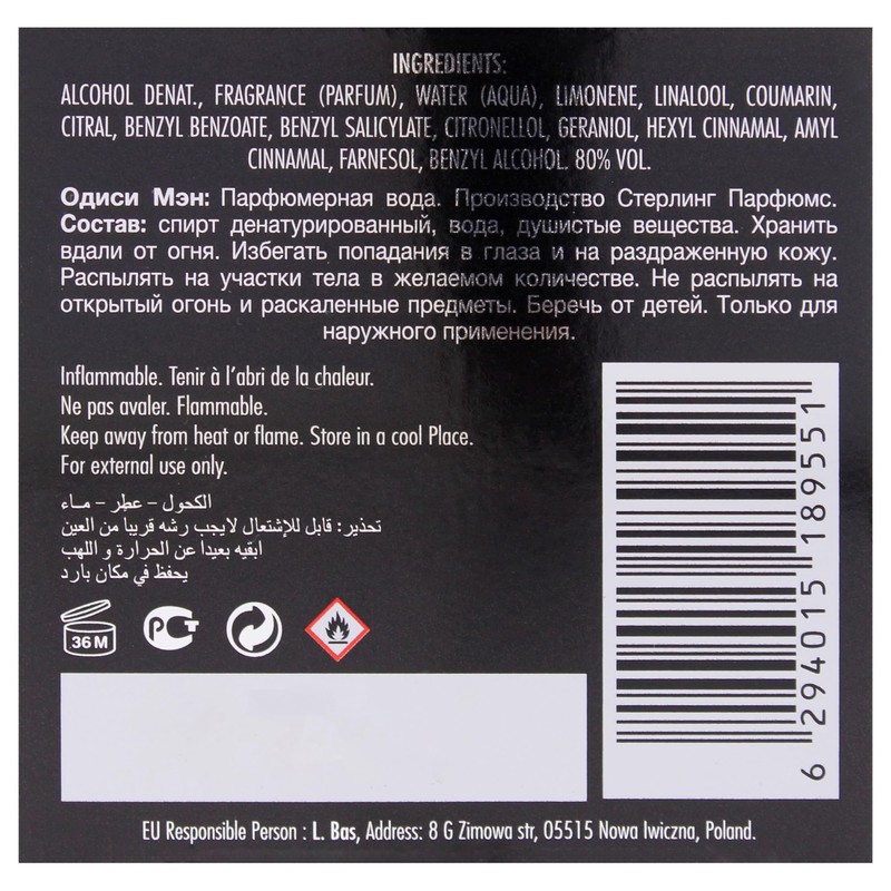 Odyssey - Homme Black by Armaf for Men - 2.02