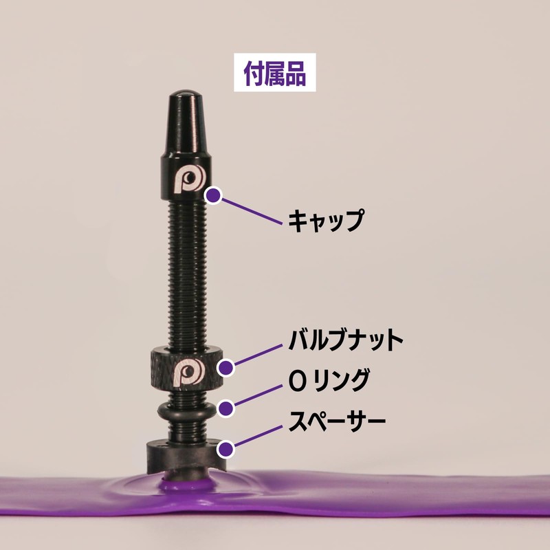 Panaracer Purple Light Ultra Lightweight TPU Tube 700 x 23-32C