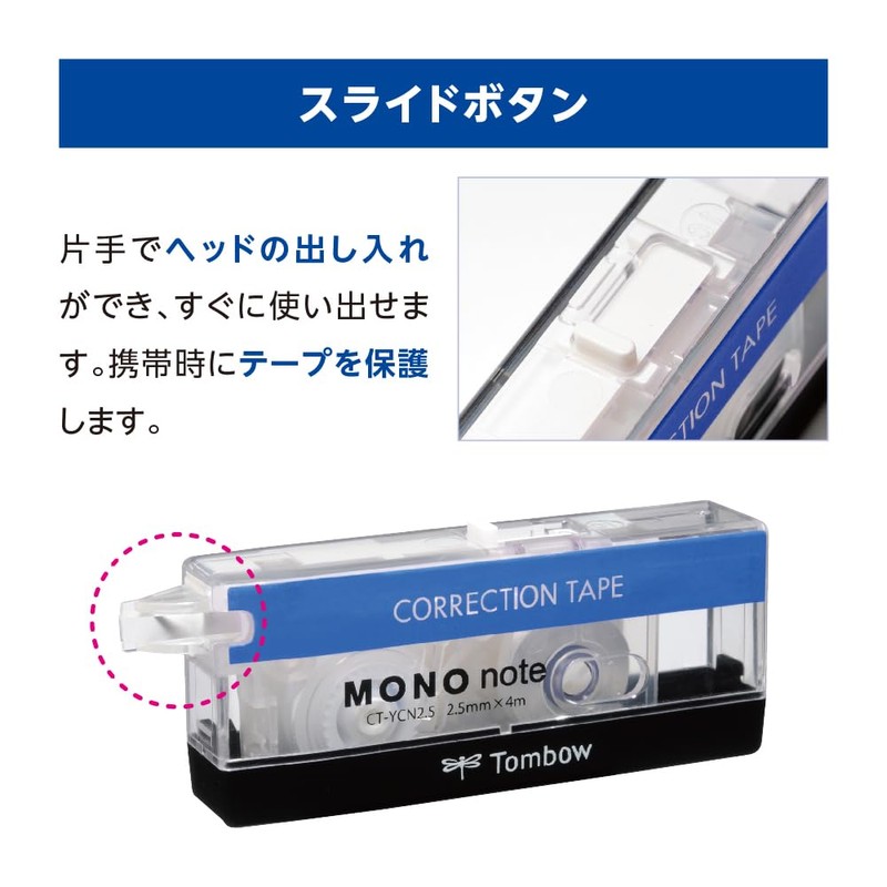 Tombow Pencil Correction Tape 0.1 inch (2.5 mm) MONO Mono