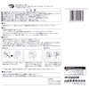 YAMAZAKI SD825-000X-MB Condor C Sanitary Cap (Unsteriled), Pack of 100