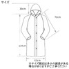Eiza e603 Raincoat, Disposable Long EVA Rain Poncho, Rain Gear,