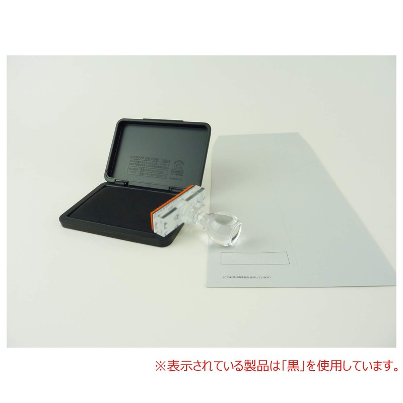 Shachihata Stamp Pad HGN-2-B Medium Size Indigo