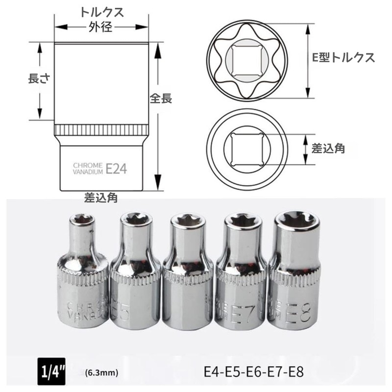 LSLANSOON 14 Pcs E Shape Torx Socket Set Star Shape