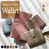 BLUE SINCERE HW5 Mini Wallet, Women's, Genuine Leather, Large Capacity,