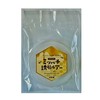 Honey Bee Attracting Agent, Bee Attracting Lure, For Beekeepers, For