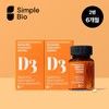 Simple Bio Vitamin D 2000 IU 90 capsules x 2