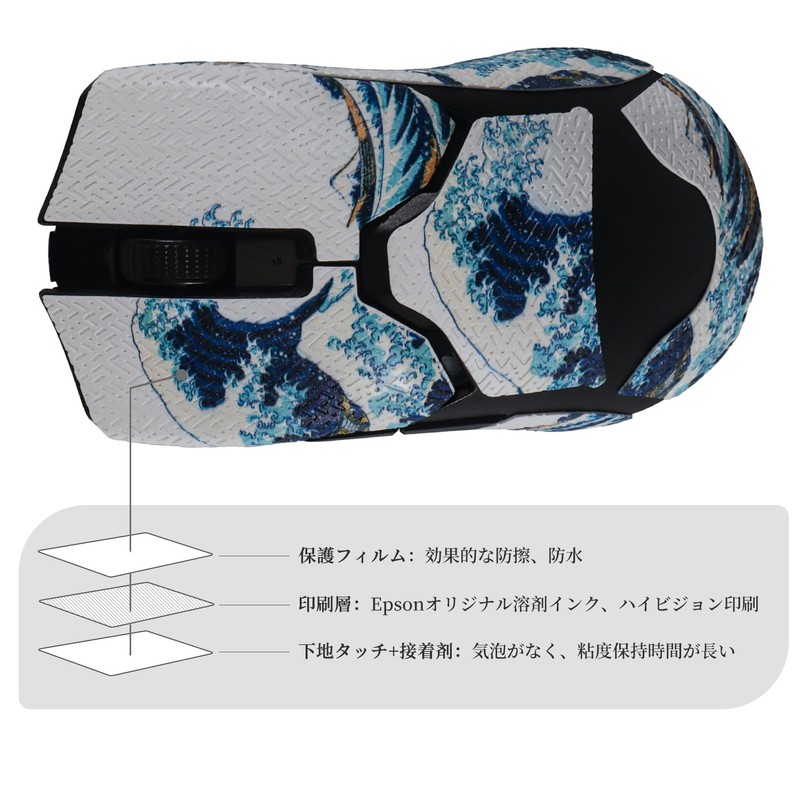 IMMOENUC Mouse Grip Tape Applicable Viper V2 Pro Wireless Mouse