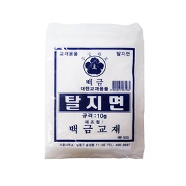 Platinum Textbook Korean Textbook Supplies 10g of cotton wool (1 set of 20) 10g of platinum cotton wool (20) 3ea