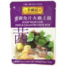 Lee Kum Kee Soup Base for Fish & Cilantro Hot Pot 1.8 oz