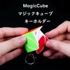 Key Chain Magic Cube Cute Stylish 3x3x3 Key Chain Magic