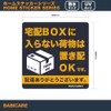 BABICARE Magnet, Magnet, Made in Japan, Delivery Box, Can Be