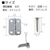 Fukui Kinzokukogei 6358-4 Thin Mouth Hinge, Stainless Steel, 1.2 inches