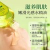 120ml Hydrating Olive Vitamin E Skincare Moisturizing Facial Oil Nourishing