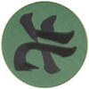 Naruto Shippuden Kakuzu'S Akatsuki Ring Icon Patch Miniature Novelty Toys,