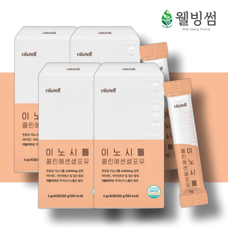 Choline Inositol 4000 Myo Inositol Folic Acid Premium Choline Bitartrate