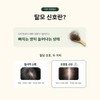 Atomy Root Vital Hair Care 3 Types, Shampoo + Hair
