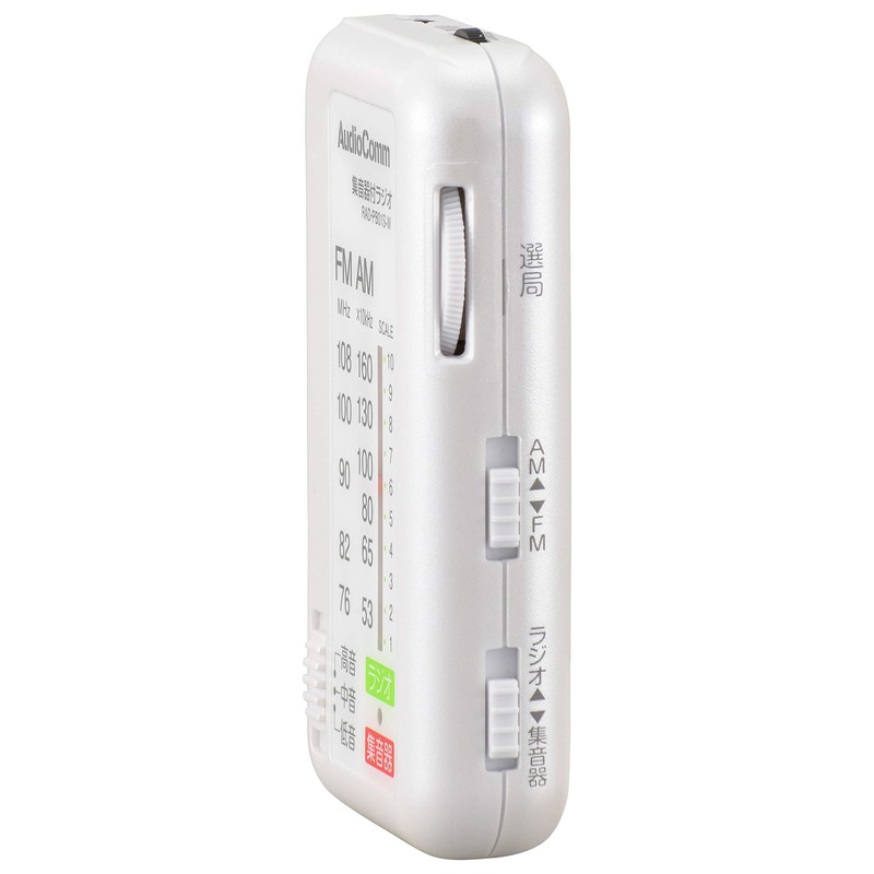 Ohm Electric AudioComm Radio with Sound Collector, White, RAD-PB01S-W 03-0962