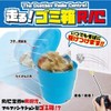 RC Running. Trash Can R/C Large Capacity 5l Foldable RC