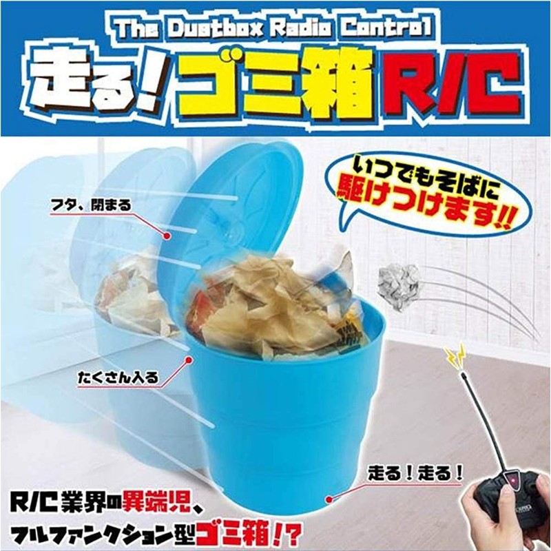 RC Running. Trash Can R/C Large Capacity 5l Foldable RC