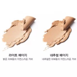 Kate 케이트 스틱 밀착 지속 컨실러 A 라이트 베이지 X2개 BNA Kate Stick Fit Lasting Concealer A Light Beige X2 BNA