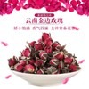 Phnom Penh Rose Tea, 7.1 oz (200 g), Red Rose