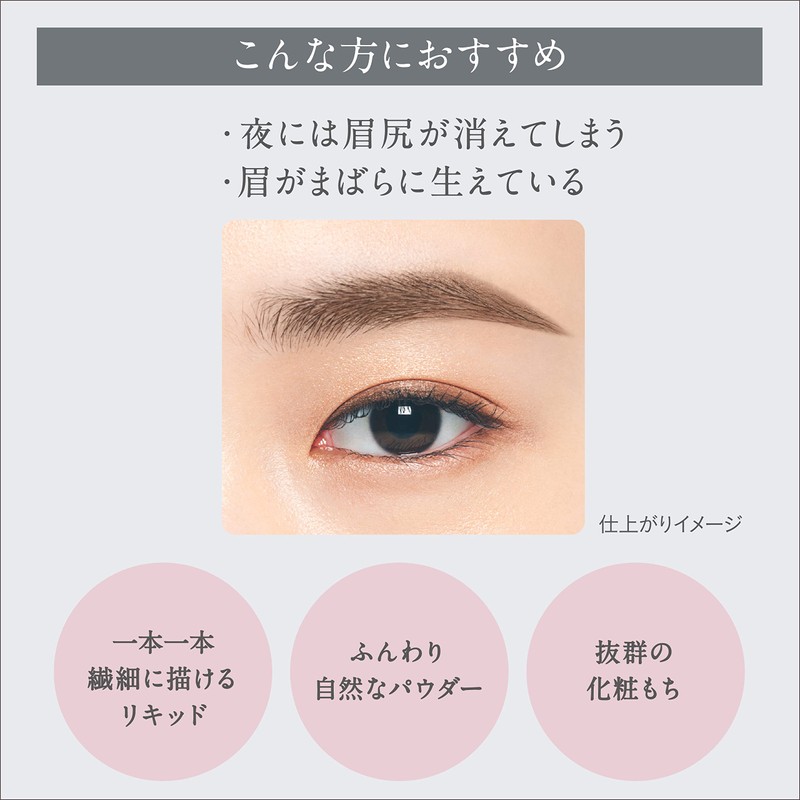 ESPRIQUE ESPRIQUE W Eyebrow Styler (Liquid & Powder) BR300 Brown
