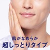 LUCIDO Total Care Cream, Medicinal Product, Men's Skin Care, Moisturizing