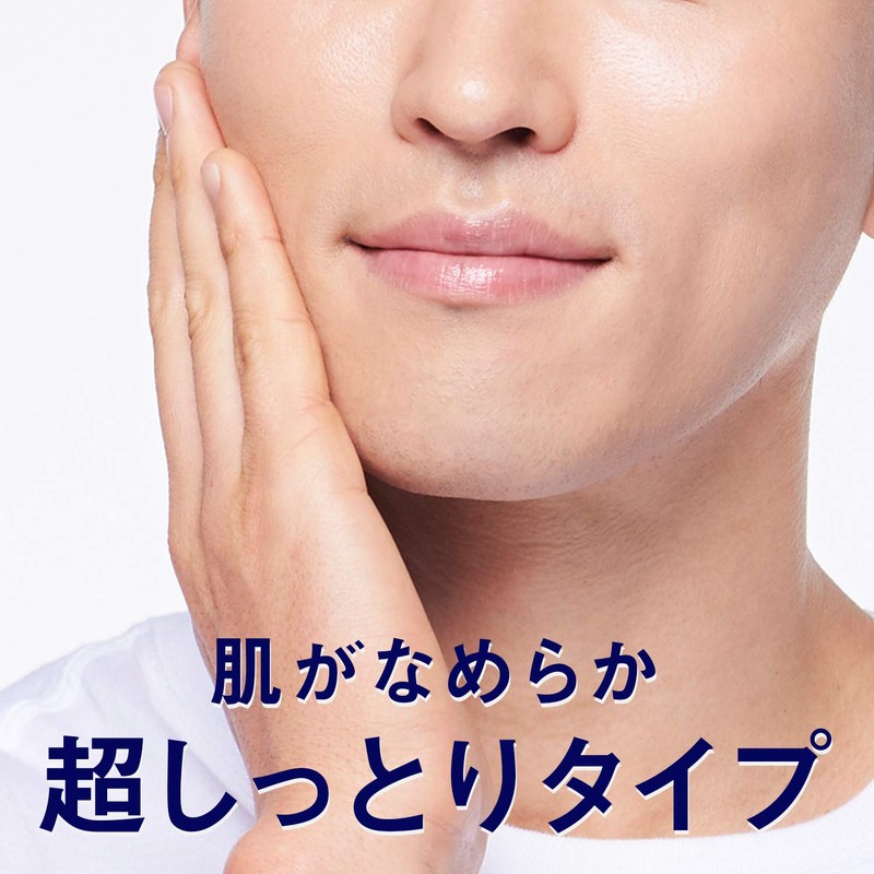 LUCIDO Total Care Cream, Medicinal Product, Men's Skin Care, Moisturizing