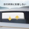 2 Pieces Fully Blackout Fully Blackout Curtain, Magnetic Curtain, Car