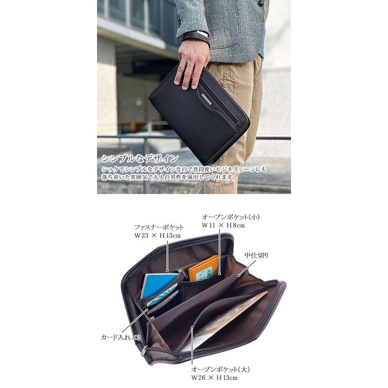 Berkut B5 2nd Bag, 2 Rooms, Large Size, Clutch Bag,