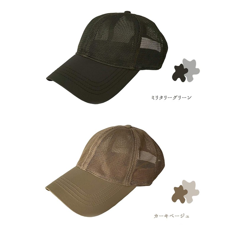 Laquest Large Size All Mesh Baseball Cap, Unisex, gray, XL