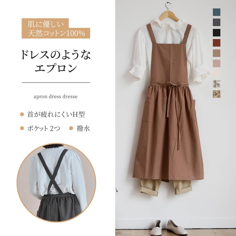 LeafIn Women's Flower Pattern Apron One-Piece Cotton 2-Way Pocket Long