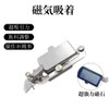 Sewing Machine, Magnet, L-Shaped Guide, Ruler, Sewing Hemming Presser, Sewing