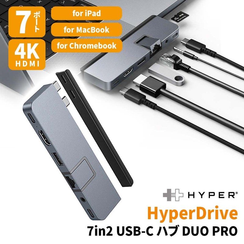 HyperDrive USB Type-C Hub 7 in 2 [USB-C Thunderbolt 4