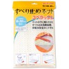 OKA Smooth Non-Slip Sheet, Large, Approx. 15.7 x 65.0 inches