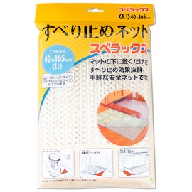 OKA Smooth Non-Slip Sheet, Large, Approx. 15.7 x 65.0 inches (40 x 165 cm), White