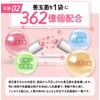 【LLL公式】BIOFULL ビオフル biofull 30粒/ 1袋 ダイエット 腸内フローラ 善玉菌 ビフィズス菌 腸活