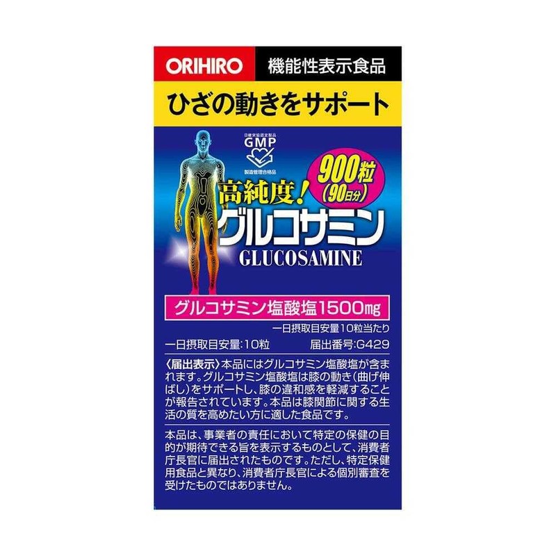 ◆【Functionality Claimed Food】Orihiro High Purity Glucosamine Grains Large Pack 900
