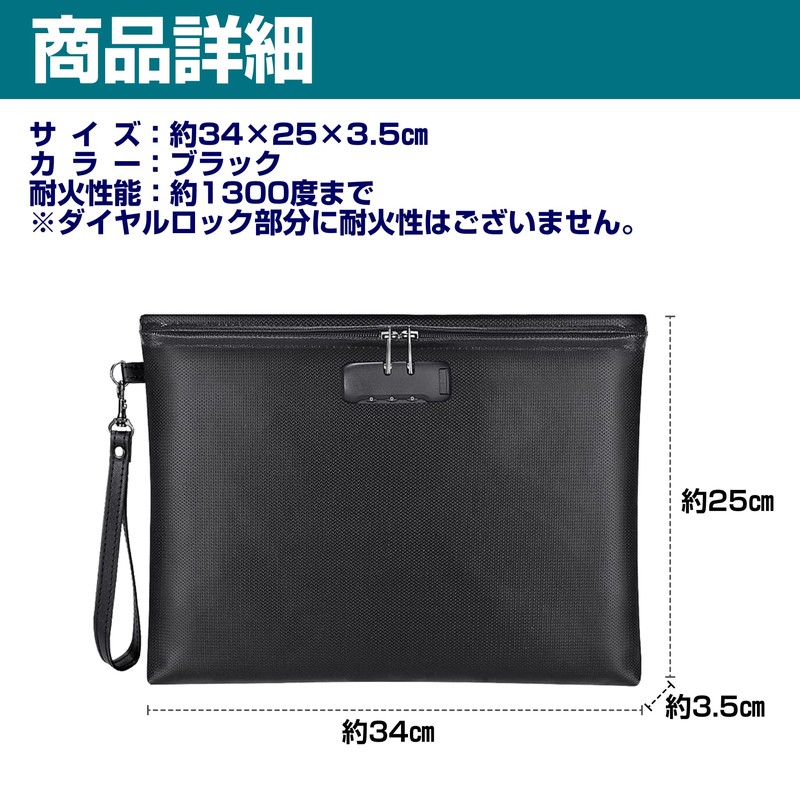 Felimoa Fireproof Bag with Keys, 13.4 x 9.8 inches (34