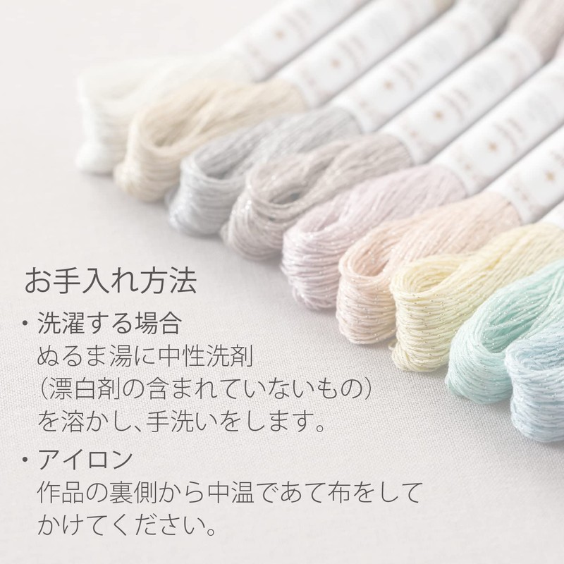 Olympus Thread Sashiko Lame Sashiko Thread Approx. 144.4 ft (40