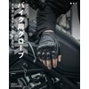 ROCKBROS Motorcycle Gloves, Genuine Leather, Summer, Spring and Autumn, Bike