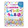 UHA Mikakuto Rainbow Ramune Mini Bag, 1.1 oz (30 g)