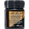 Egmont Honey MGO83+ (UMF5+), 8.8 oz (250 g), New Zealand