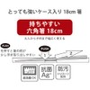 Iwasaki Industrial Chopsticks Set, 7.1 inches (18 cm), White, Comes