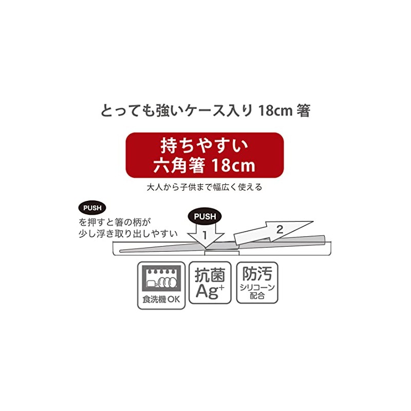 Iwasaki Industrial Chopsticks Set, 7.1 inches (18 cm), White, Comes