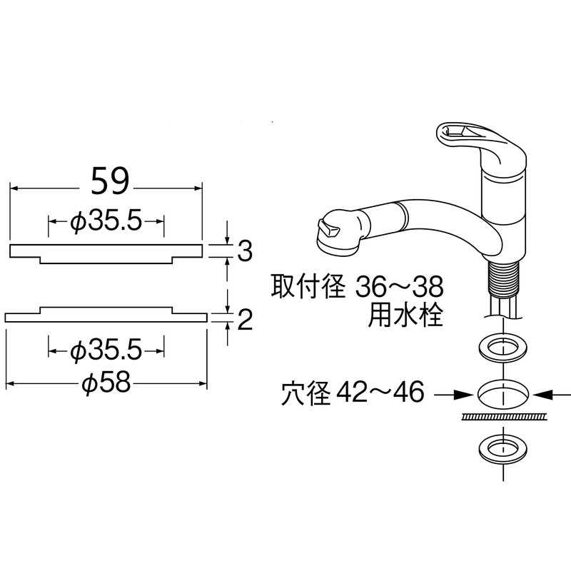 三栄 Faucet [Sanei] faucet parts Faucet Hole Conversion Adapter [pr5360