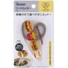 Skater BFC1-A Kitchen Scissors, Baby Food Cutter, Burger Conx