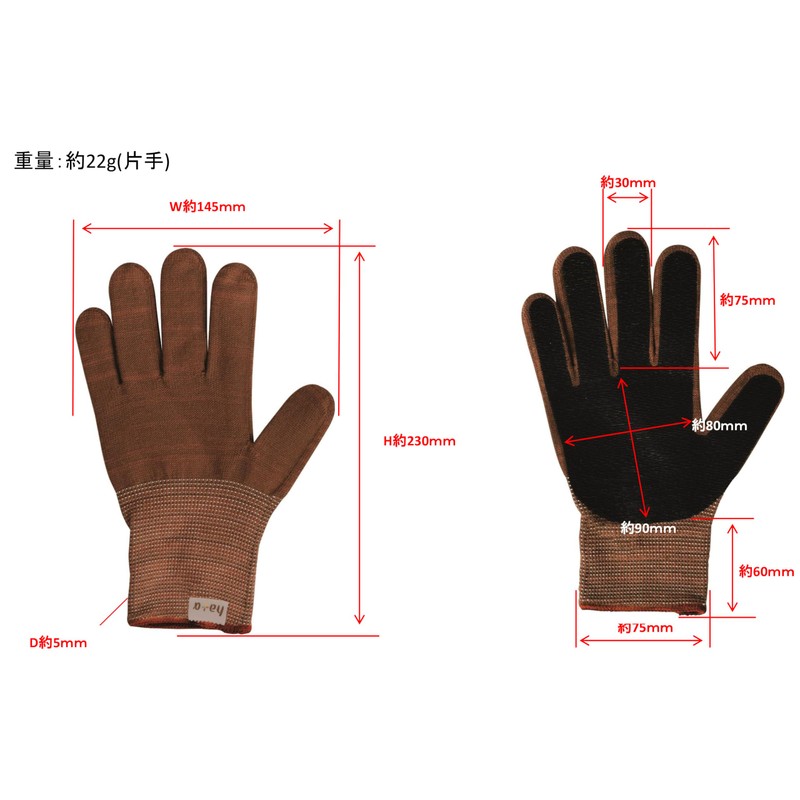 Takagi Hata Anti-Slip Gloves, Brown, Large, Gardening, Antibacterial, Odor Resistant,