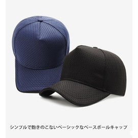 Laquest Mesh Trucker Cap, Hat (Up to 25.6 inches (65 cm), Baseball Cap, Men's, Women's, white