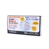 BMC Activated Carbon Fit Mask 30 Count